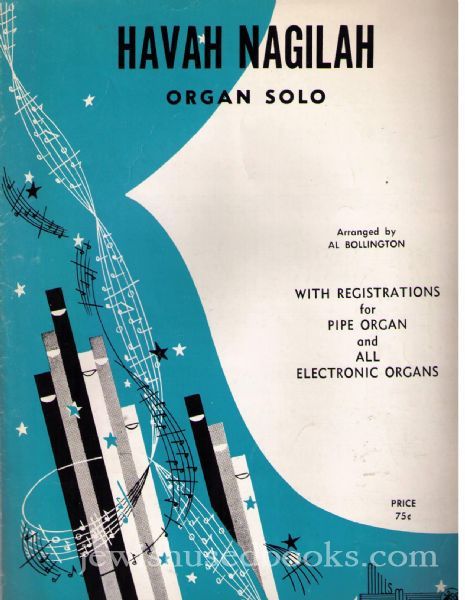 Hava Nagilah Organ Solo