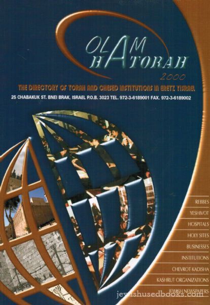 Olam hatorah 2000: The Directory Of Torah And Chesed Institutions In Eretz Yisrael