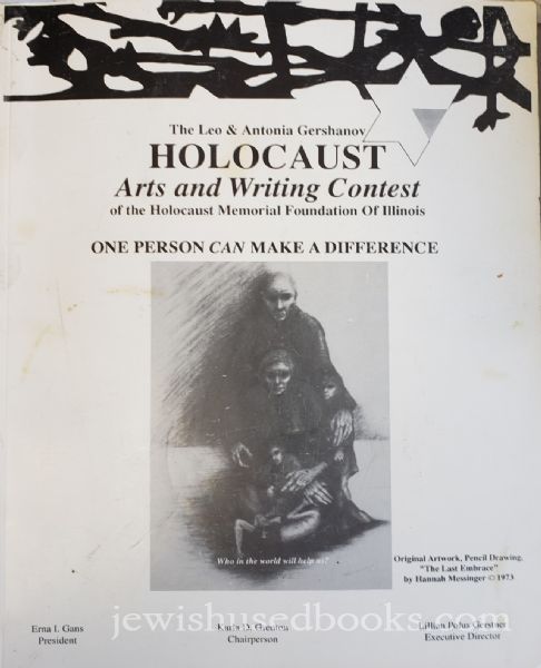 The Leo and Antonia Gershanov Holocaust Arts and Writing Contest 1995