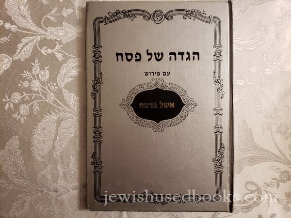 Haggadah Shel Pesach Im Pirush Eshel B'ramaH