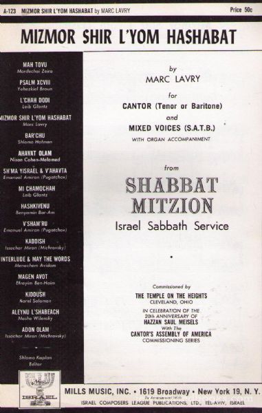 Mizmor Shir L'yom Hashabat - Cantor (Tenor or Baritone) (with Organ Accomplishment)