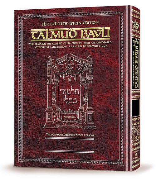 Schottenstein Ed Talmud - English Full Size [#22] - Chagigah (2a-27a) Chapters 1 - 3