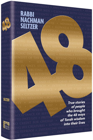 48 True stories of people who brought the 48 ways of Torah wisdom into their lives