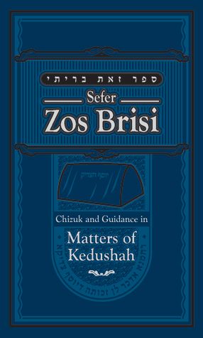 Sefer Zos Brisi: Chizuk And Guidance In Matters Of Kedushah