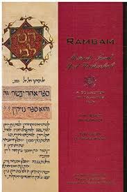 Rambam-Mishneh Torah Vol.6 A Collection of Halachos from The Book of Service and The Book of Sacrifices