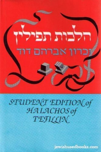 Halachos of Tefillin: Student Edition