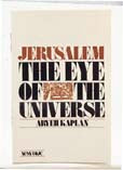 Jerusalem, Eye Of The Universe