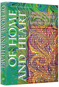  Of Home And Heart Reflections: On the world of the Jewish woman.