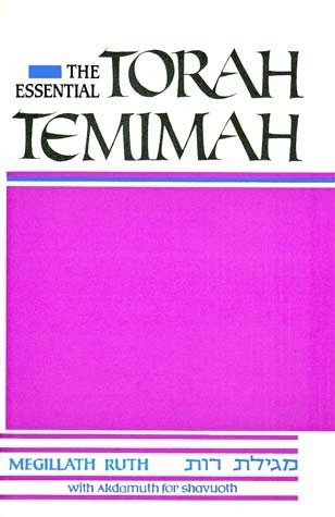The Essential Torah Temimah ~ Megillath Ruth ~ with Akdamuth for Shavuoth
