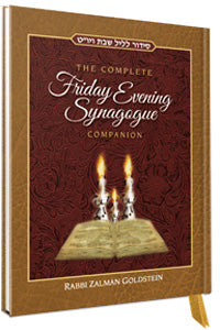 The Complete Kabbalat Shabbat Synagogue Companion