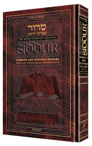 Siddur Interlinear Sabbath & Festivals Full Size Ashkenaz Maroon Leather Schottenstein Edition