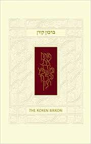 The Koren Birkon
