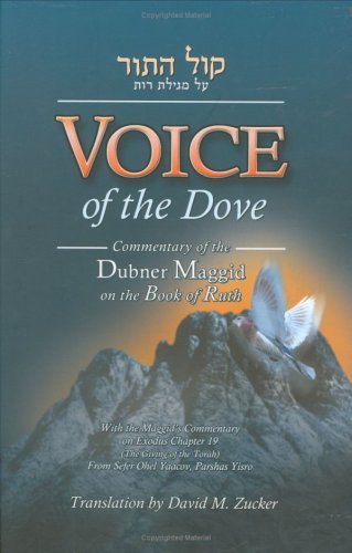 Voice of the Dove: The Dubner Maggid on Megillas Ruth
