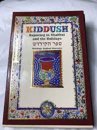 Kiddush: Rejoicing in Shabbat and the Holidays