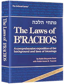 The Laws Of B'rachos: A comprehensive exposition of the background and laws of blessings