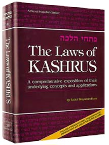 The Laws of Kashrus: A comprehensive exposition of their underlying concepts and application