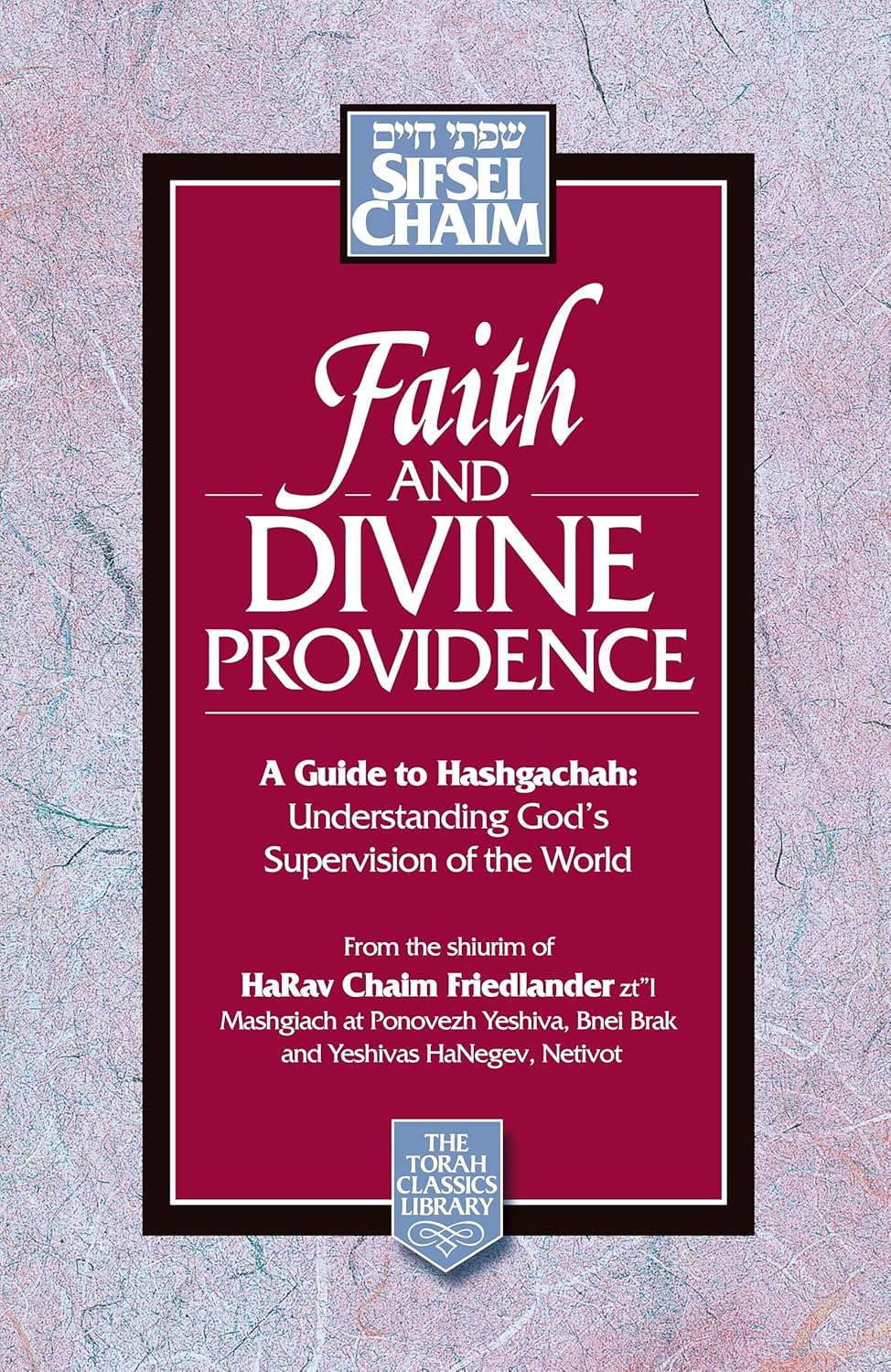 Faith and Divine Providence A guide to Hashgachah: Understanding God's Supervision of the World