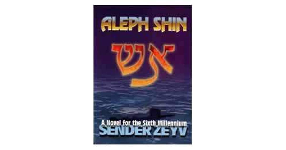 Aleph Shin: A novel for the Sixth Millenium