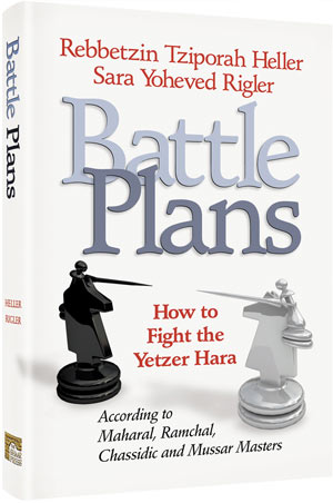 Battle Plans: How to Fight the Yetzer Hara