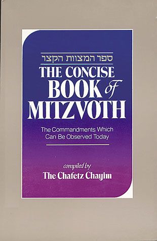The Concise Book of Mitzvoth