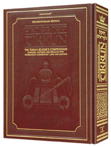 The Kestenbaum Edition TIKKUN: THE TORAH READER'S COMPENDIUM- Deluxe Maroon Leather Edition: Chumash, Haftaros, and Megillos with translation, commentary, laws and customs, and Bar Mitzvah anthology