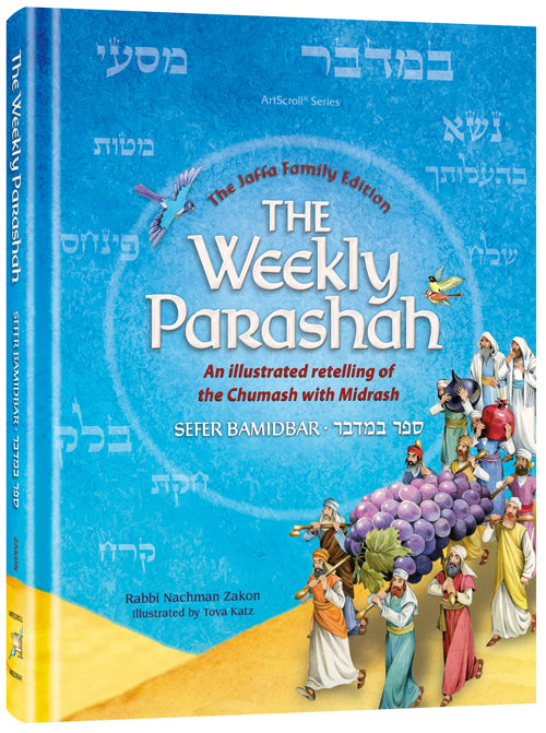 The Weekly Parashah [#4] œ Sefer Bamidbar- Jaffa Family Edition: An illustrated retelling of the Chumash with Midrash
