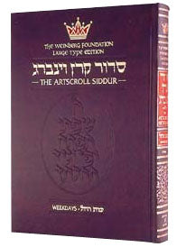 Siddur Hebrew/English: Weekday Large Type - Ashkenaz [Hardcover] Weinberg Foundation Edition