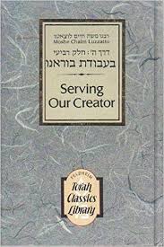  Serving Our Creator: An Annotated Excerpt from Derech Hashem: The Way of God