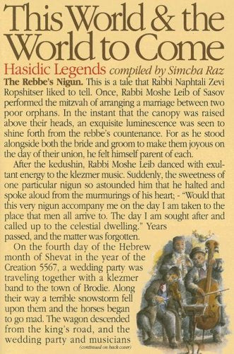 This World & the World to Come