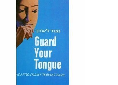 Guard Your Tongue - Adapted from the Chofetz Chaim