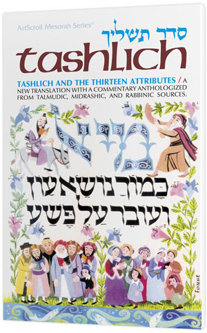 Tashlich and The Thirteen Attributes/ A New Translation with a Commentary Anthologizes from Talmudic,Midrahic and Rabbinic Source
