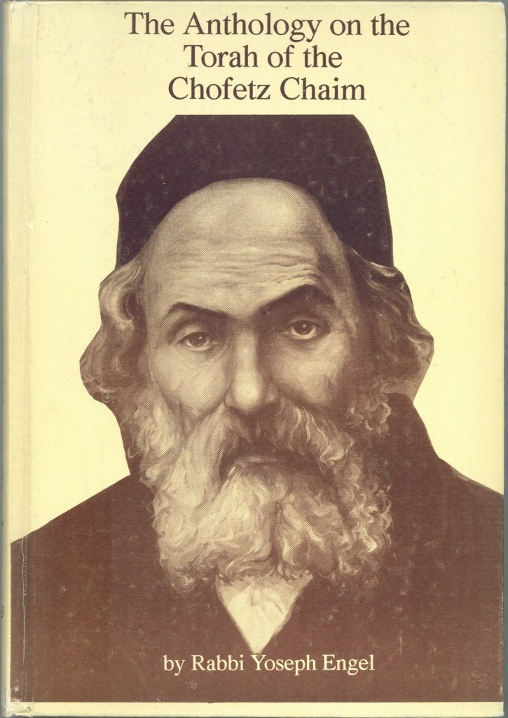 The Anthology on the Torah of the Chafetz Chaim