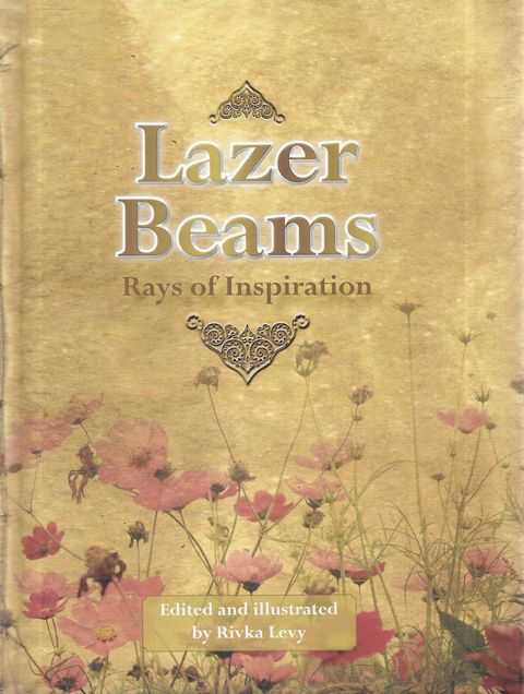 Lazer Beams: Rays of Inspiration