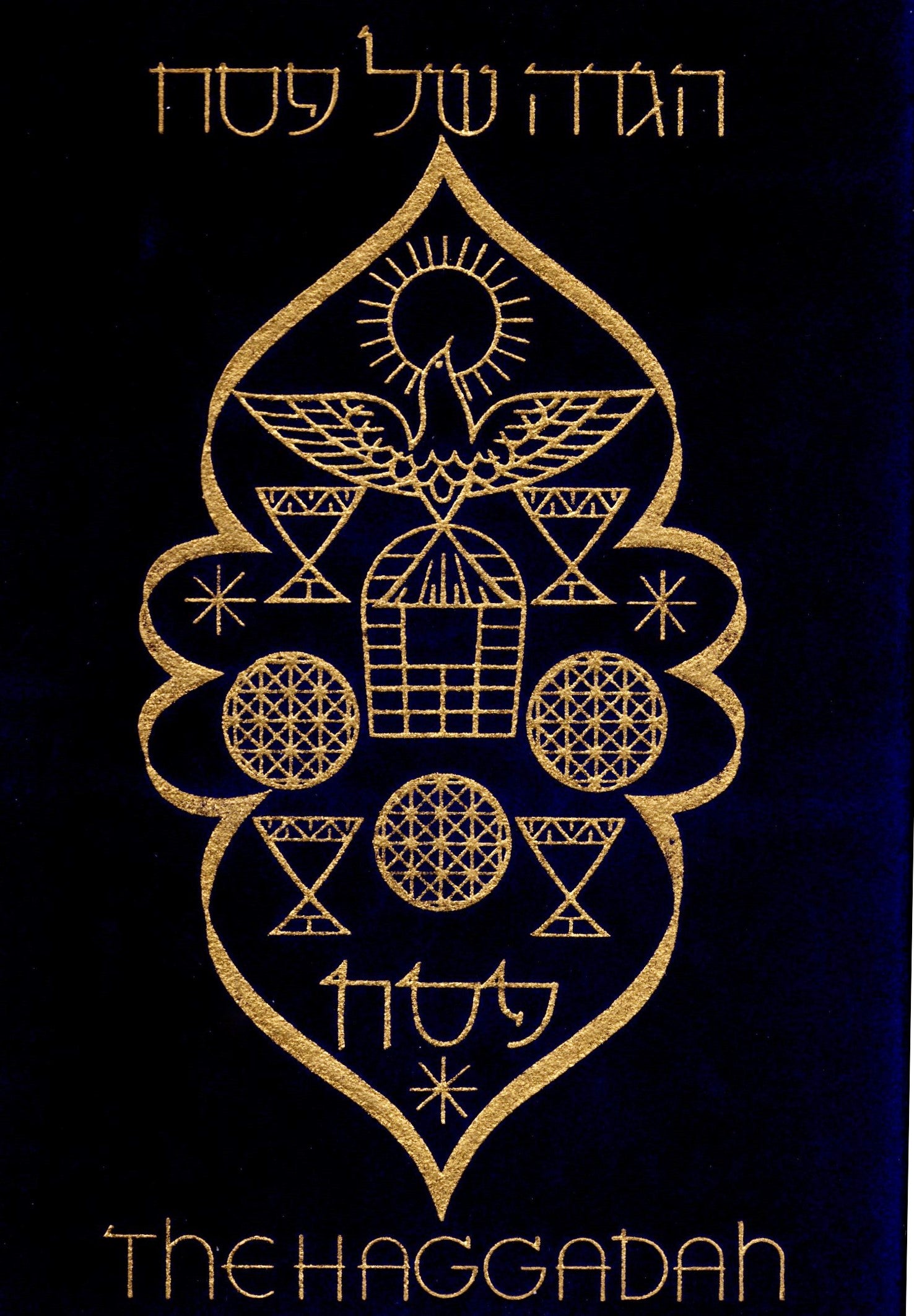 THE HAGGADAH OF PASSOVER. A Faithful English Rendering by Abraham Regelson