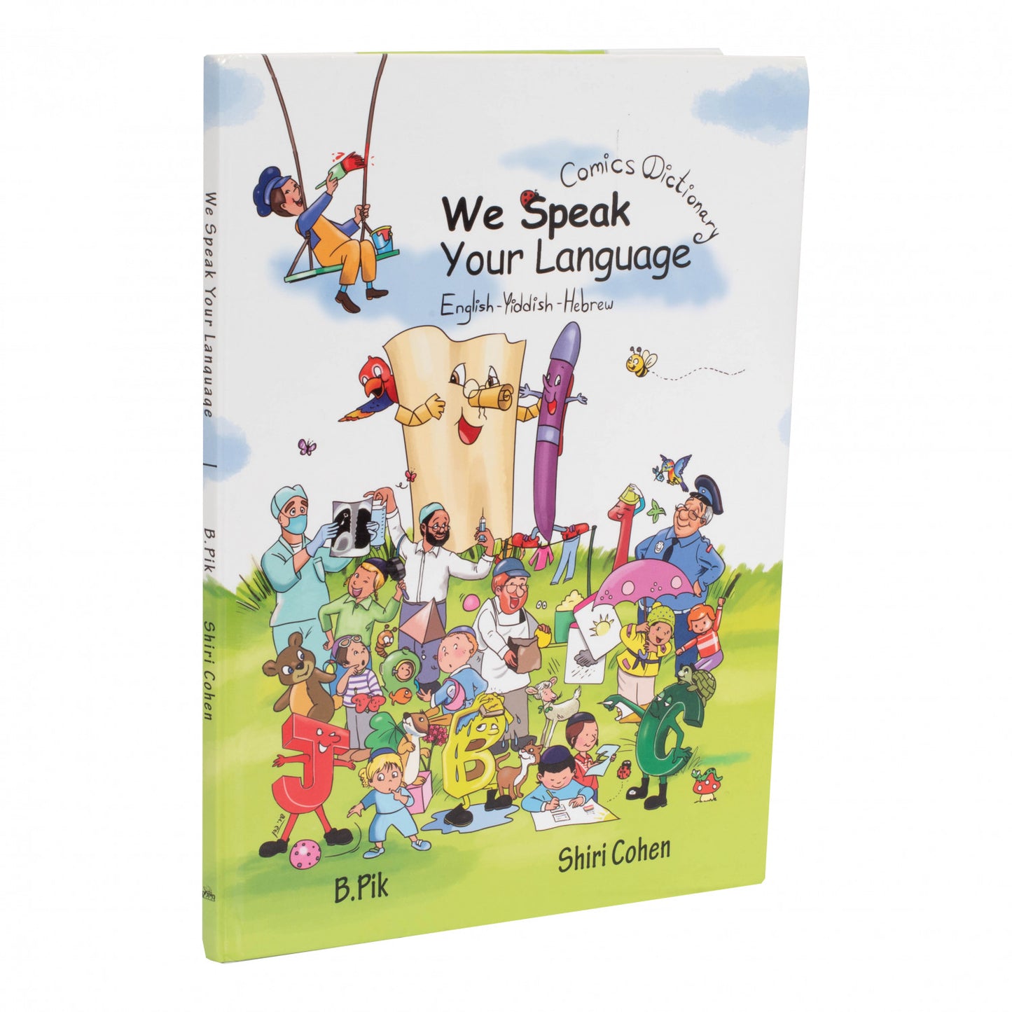 We Speak Your Language - Comics Dictionary - English, Yiddish, Hebrew