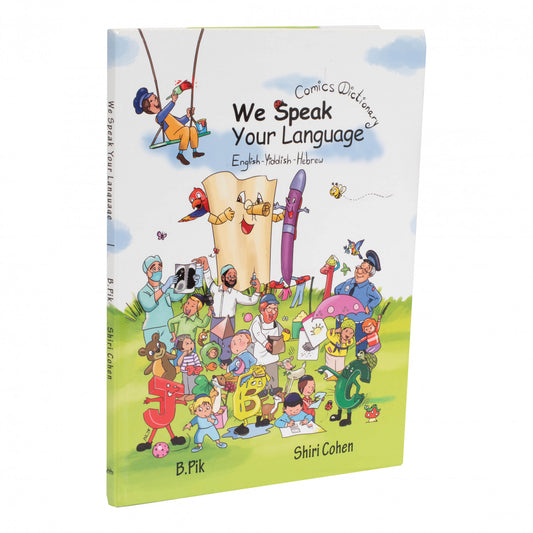 We Speak Your Language - Comics Dictionary - English, Yiddish, Hebrew