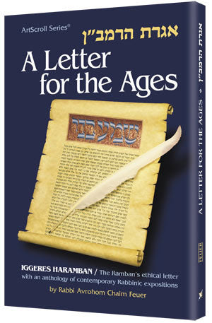 Iggeres Haramban A Letter for the Ages;  For The Ages with Bircas HaMazon Pocket Size  The Ramban's ethical letter with an anthology of contemporary Rabbinic expositions.