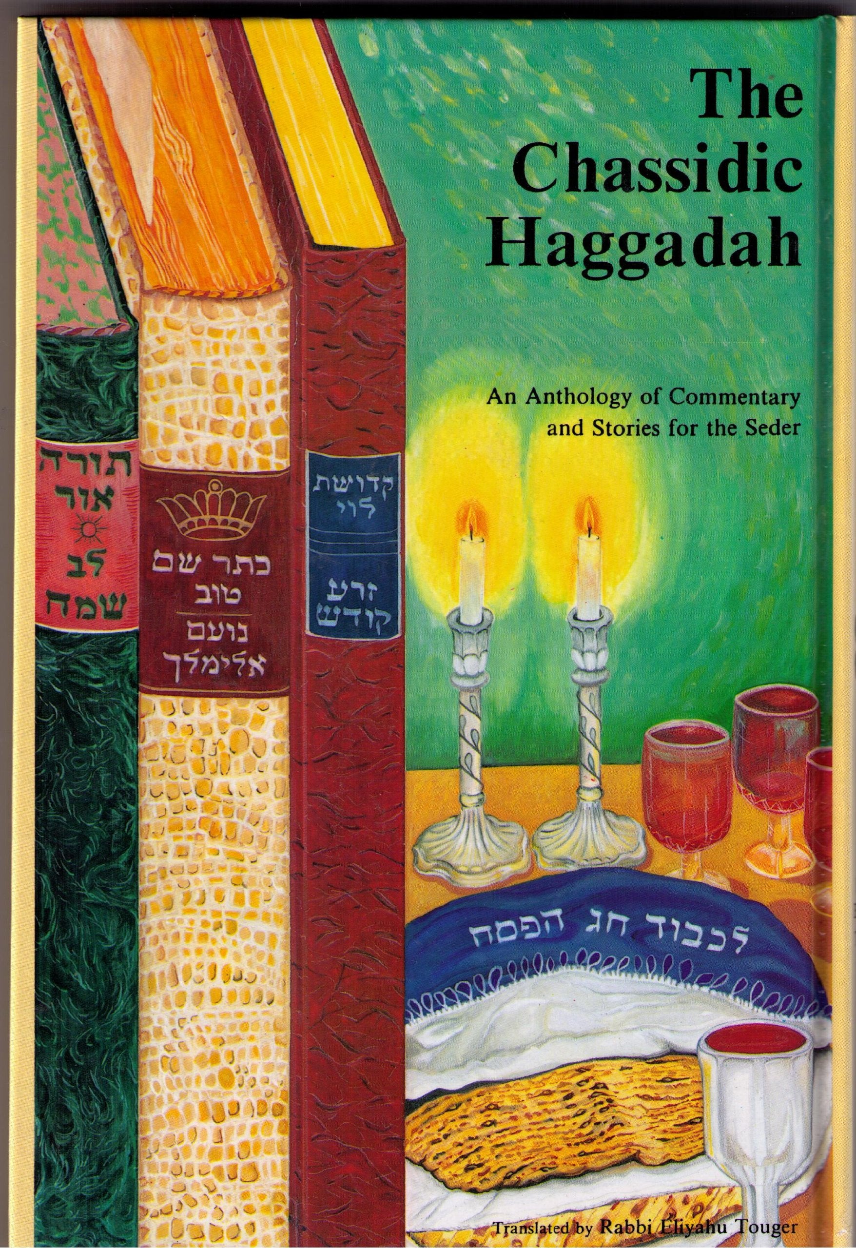The Chassidic Haggadah: An anthology of Commentary And Stories for the Seder