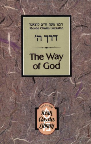 Way of G-d: Derech Hashem 