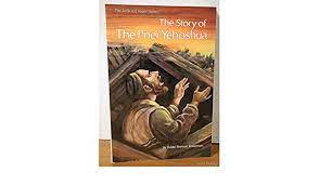 The Story of The Pnei Yehoshua