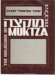 The Halachos of Muktza