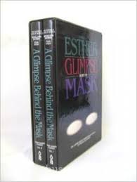 The Book of Esther: A Glimpse Behind the Mask: the Commentary of Rabbi Moshe Alshich, [Masath Moshe] on Megillath Esther (2 Volumes)
