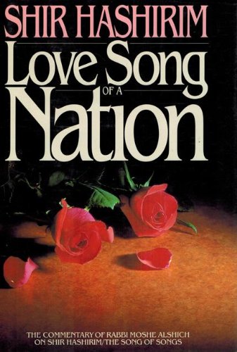 Love Song of a Nation: Shir Hashirim- The Alshich Tanach series