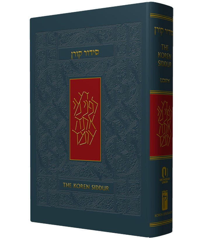 The Koren Sacks Siddur- Ashkenaz- Standard size