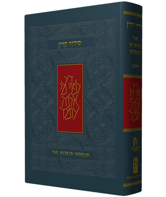 The Koren Sacks Siddur- Ashkenaz- Standard size
