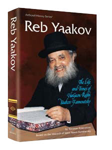 Reb Yaakov: The Life and Times of HaGaon Rabbi Yaakov Kamenetsky