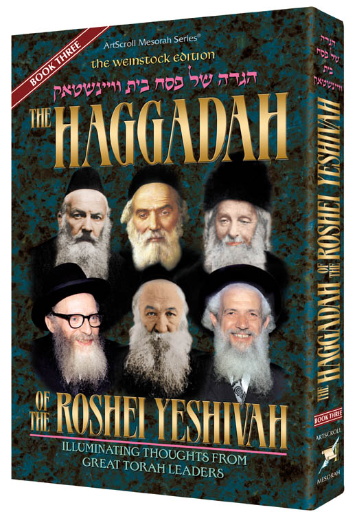 The Haggadah of the Roshei Yeshivah Book Three