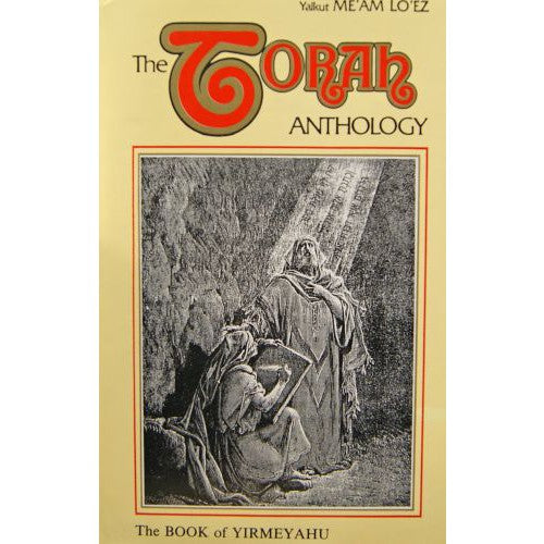 The Torah Anthology Yalkut Me'Am Lo'ez The Book of Yirmiyahu I Ch 1-24