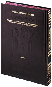 SCHOTTENSTEIN FULL SIZE EDITION OF THE TALMUD - ENGLISH [#24] - YEVAMOS # 2 (FOLIOS 41A- 84A)