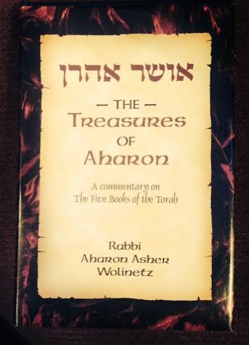 Treasures of Aharon-Osher Aharon: A Commentary on the Five Books of the Torah
